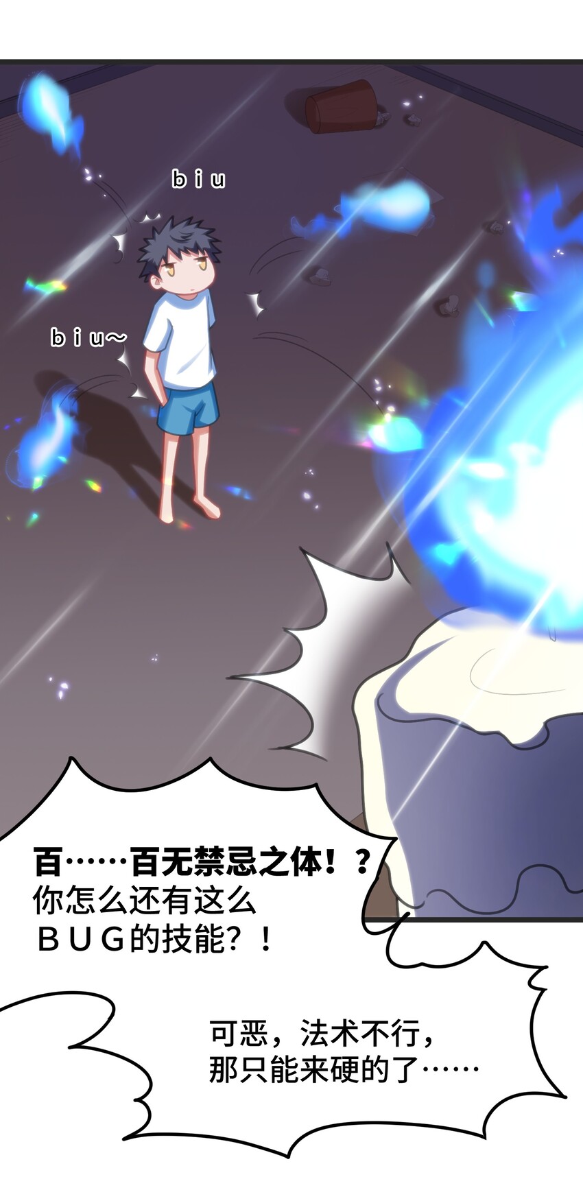 021 第二十一话38