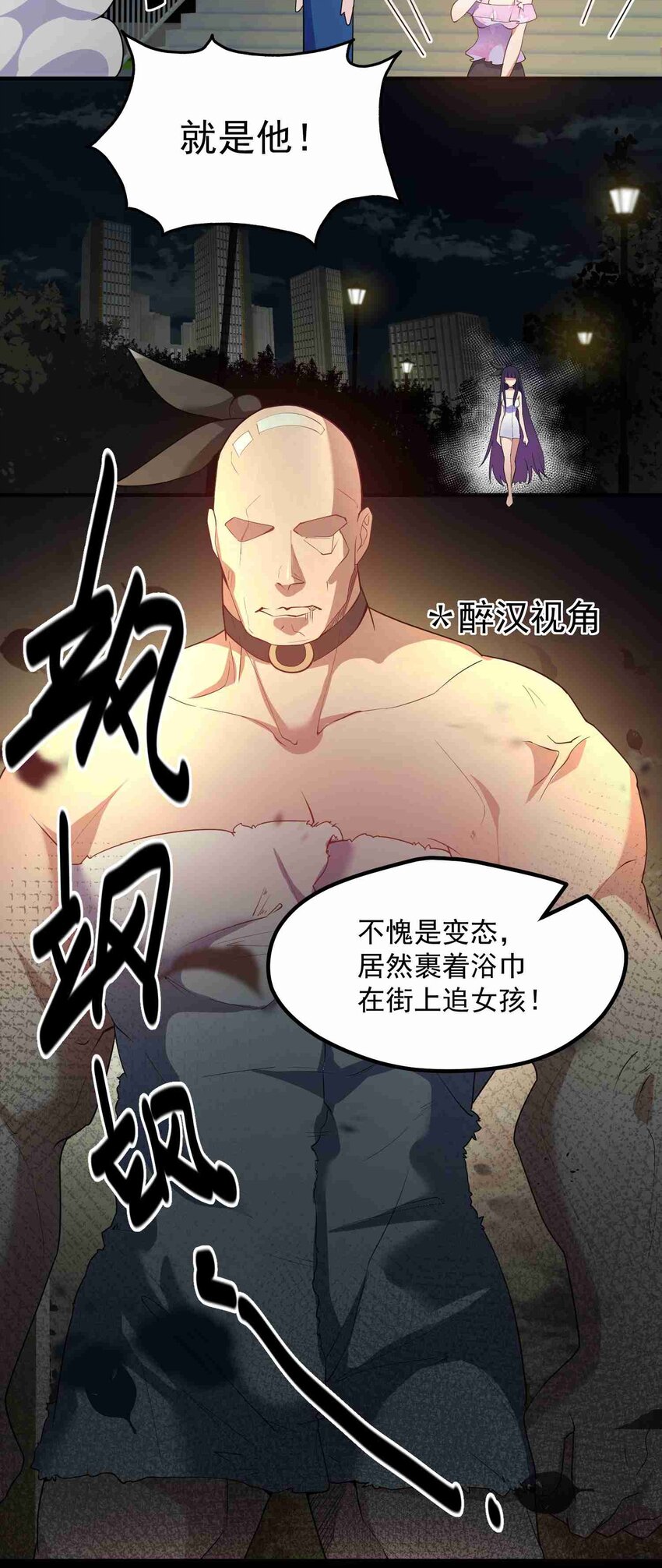 003 第三话33