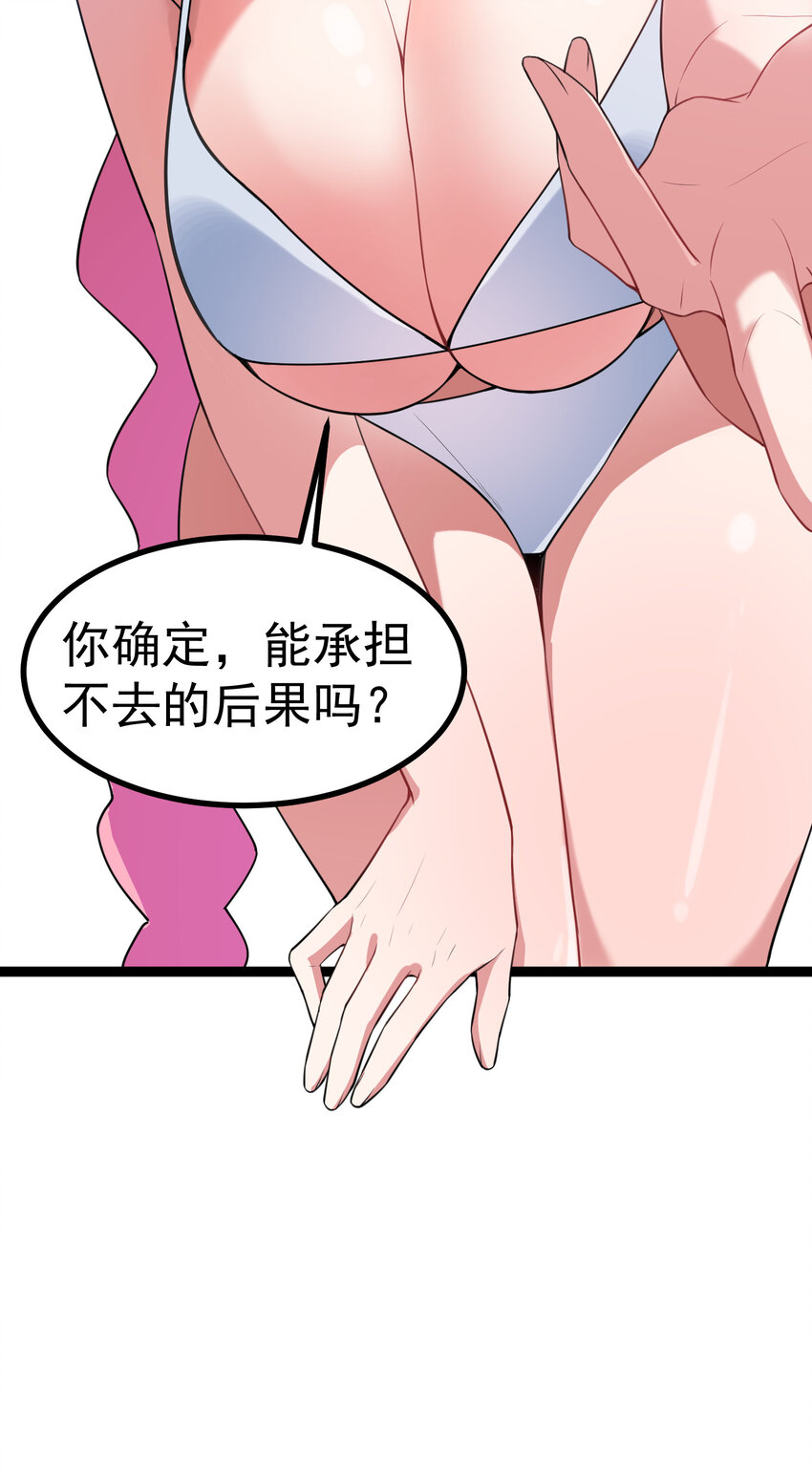 番外05 番外0516