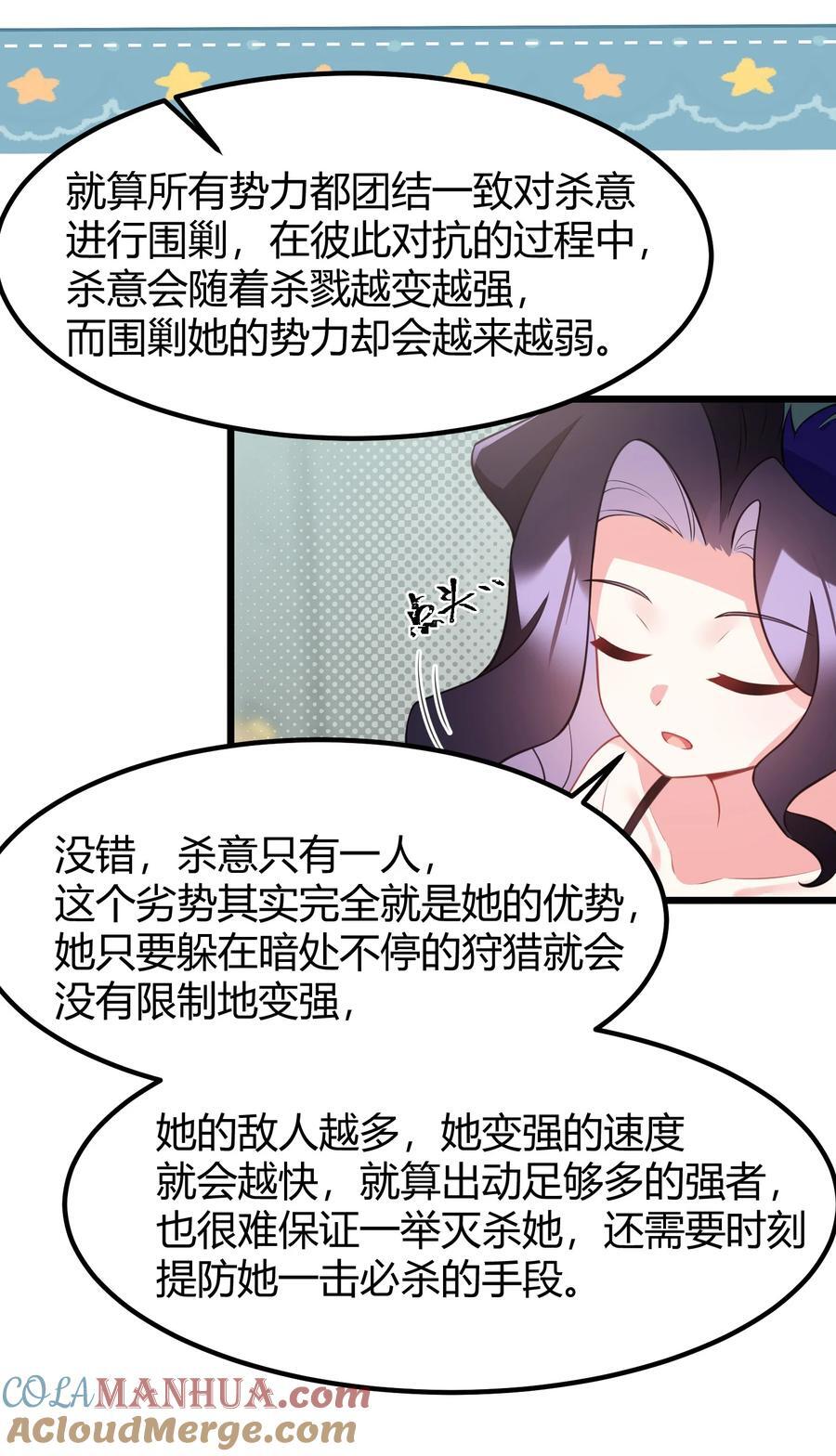 143 正规……修炼21