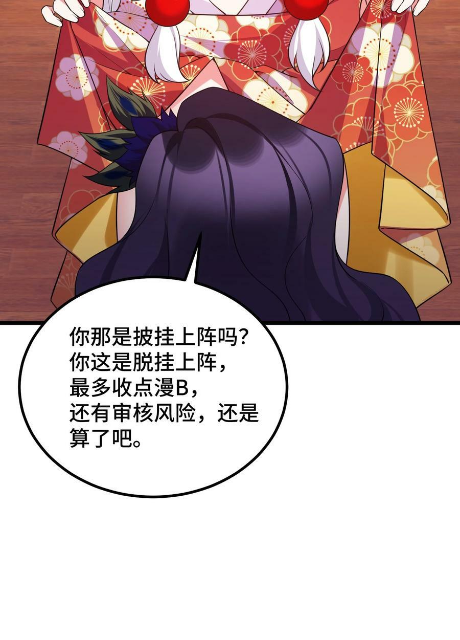 124 残酷……现实14