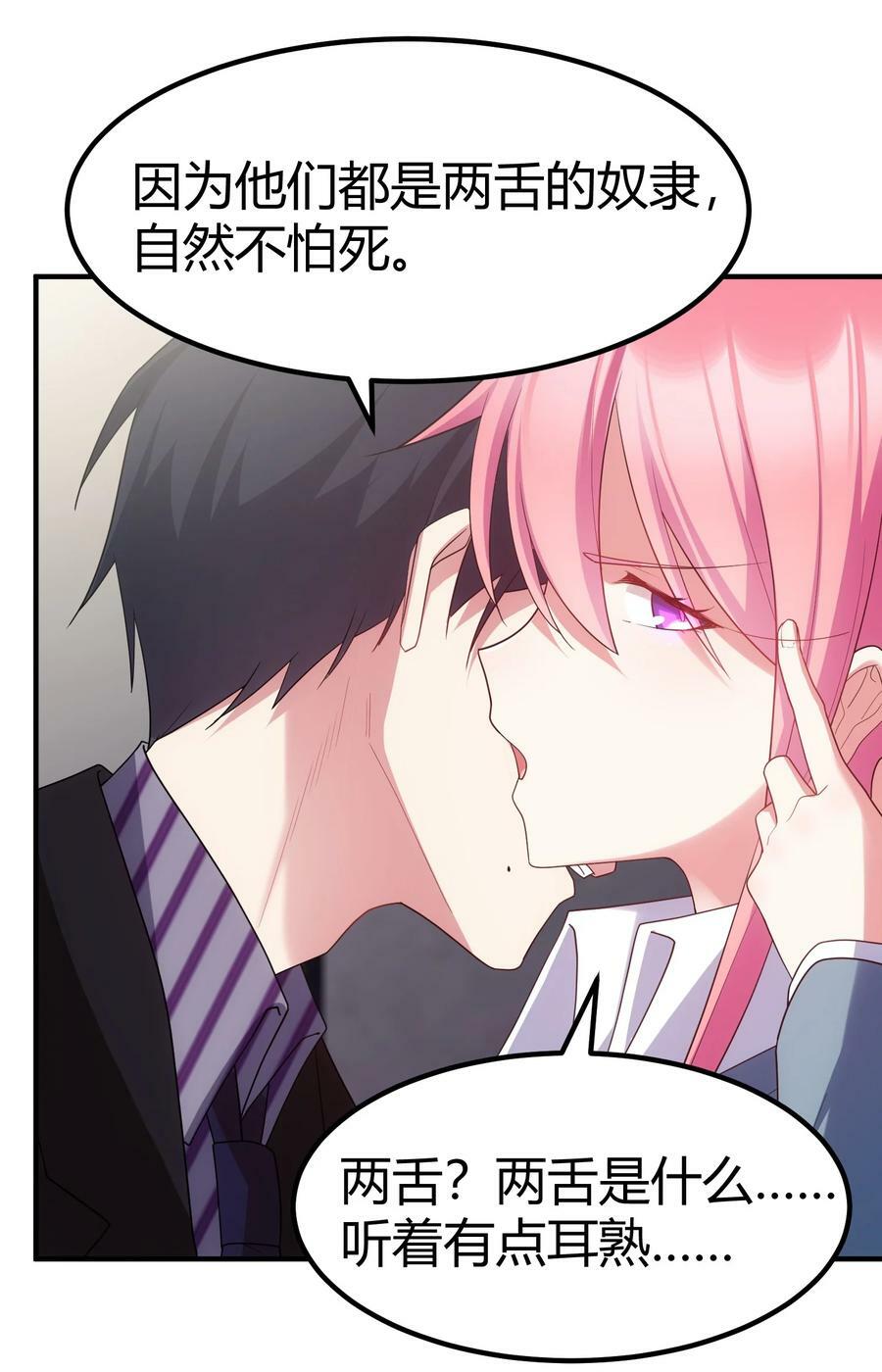 122 觉……醒44