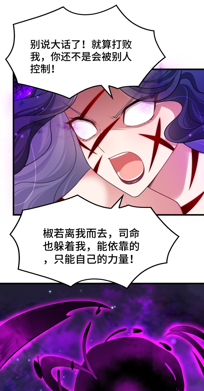 048下 第四十八话下17