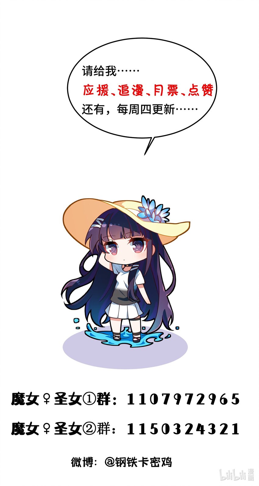 040 第四十话49