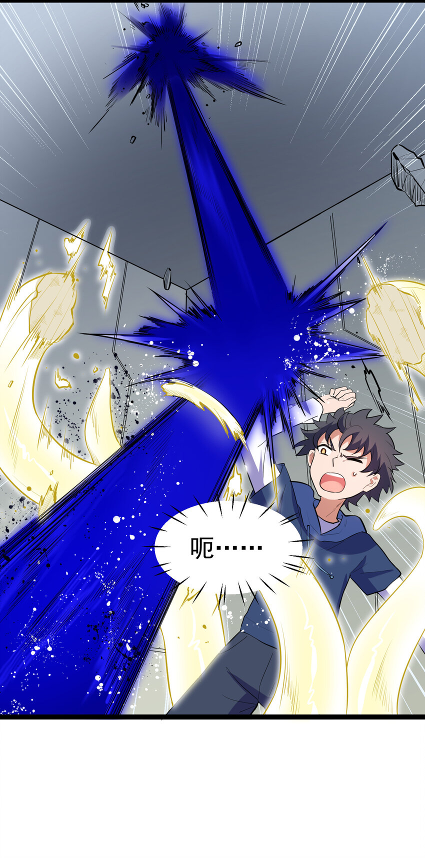58 进……化39