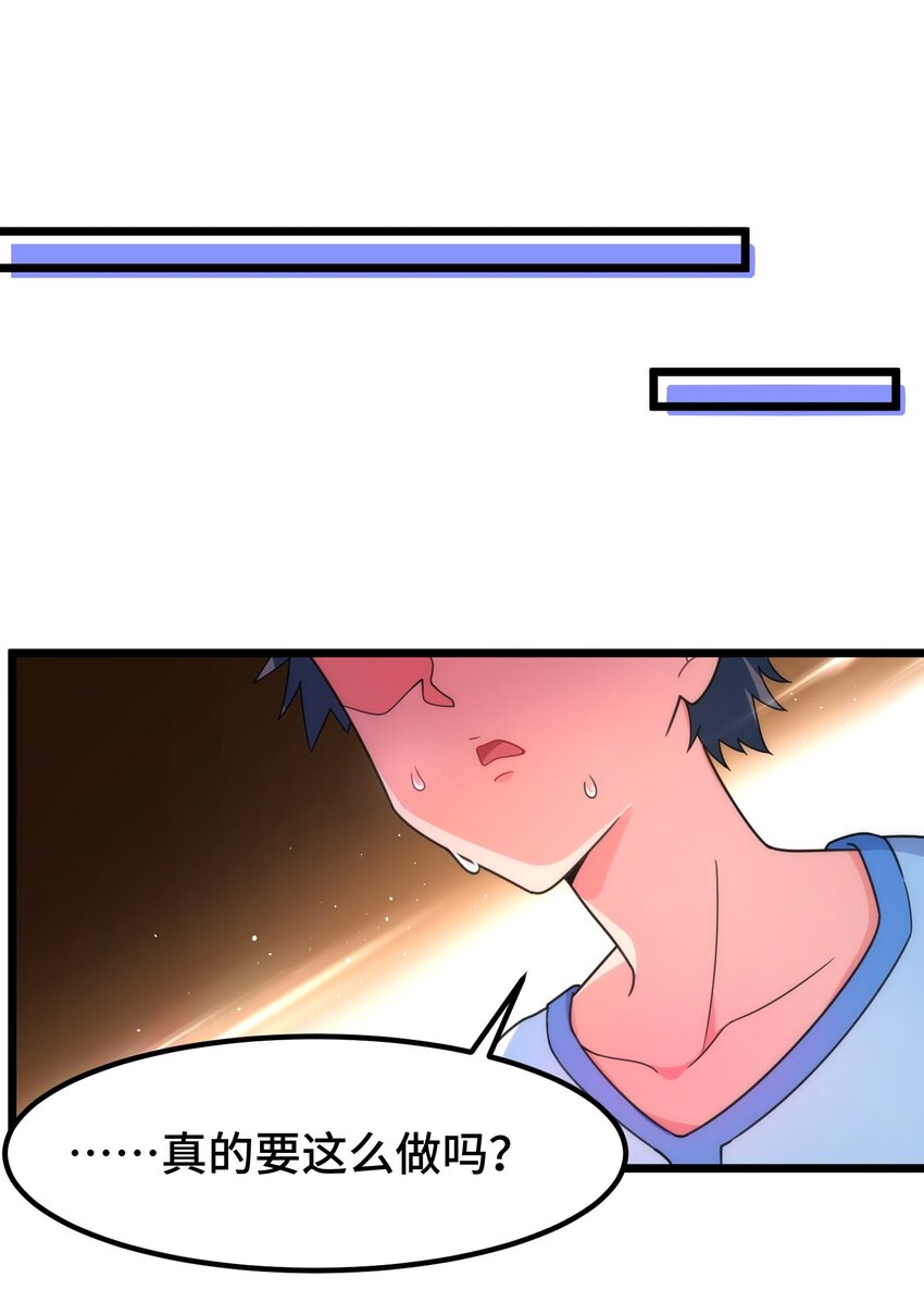 019 第十九话9