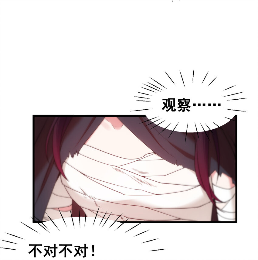 59 属于我……的美梦4