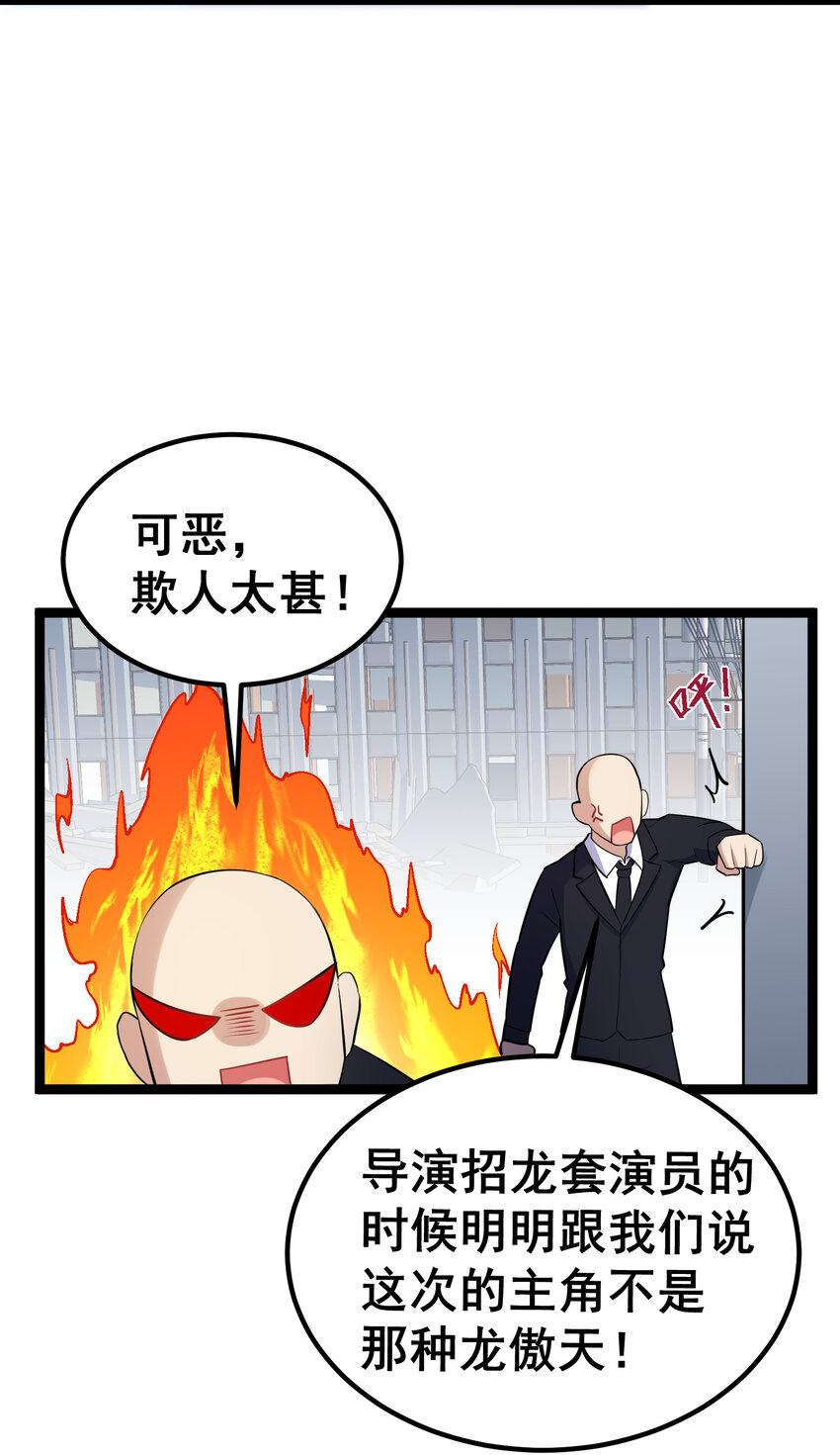 62 重……逢20