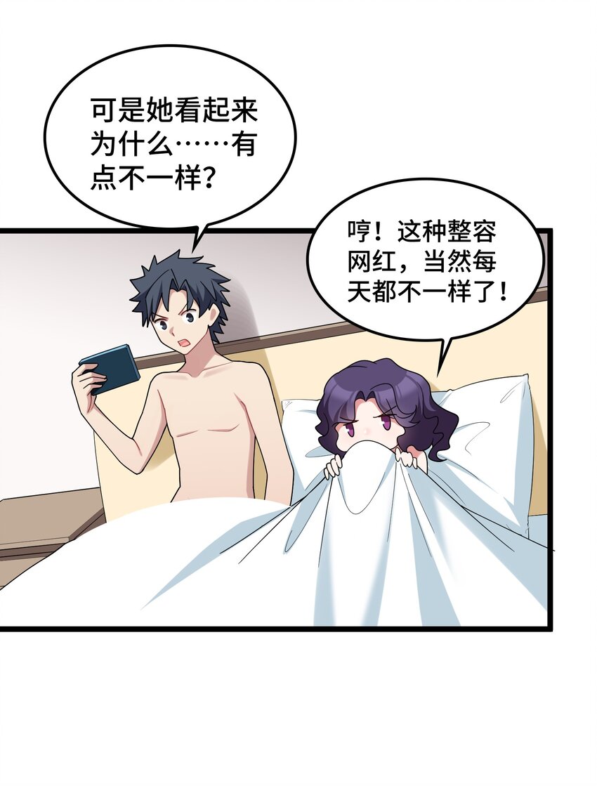048上 第四十八话上5