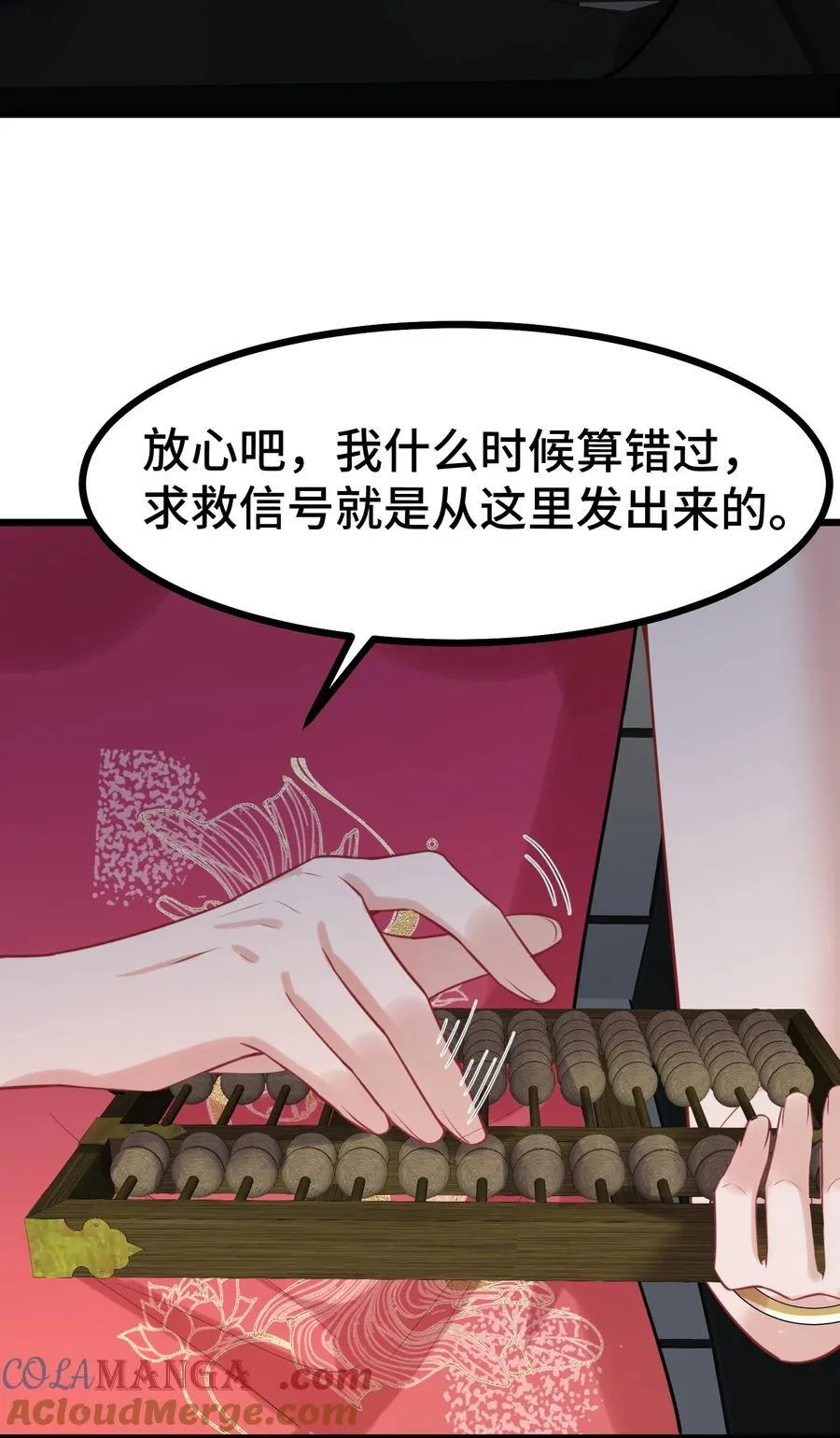 164 温良……温顺6