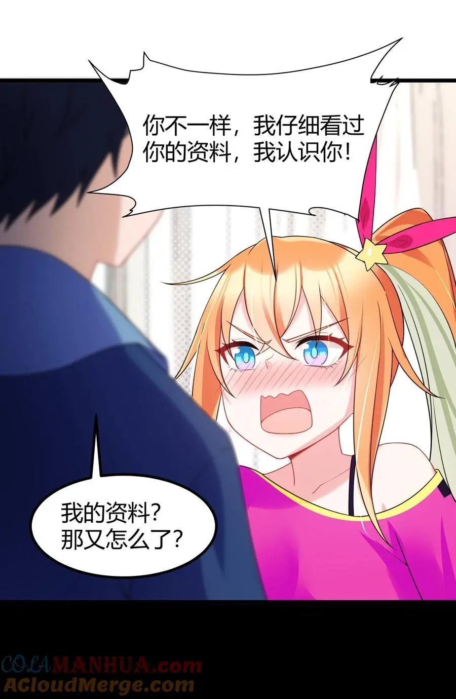145 夜……访42