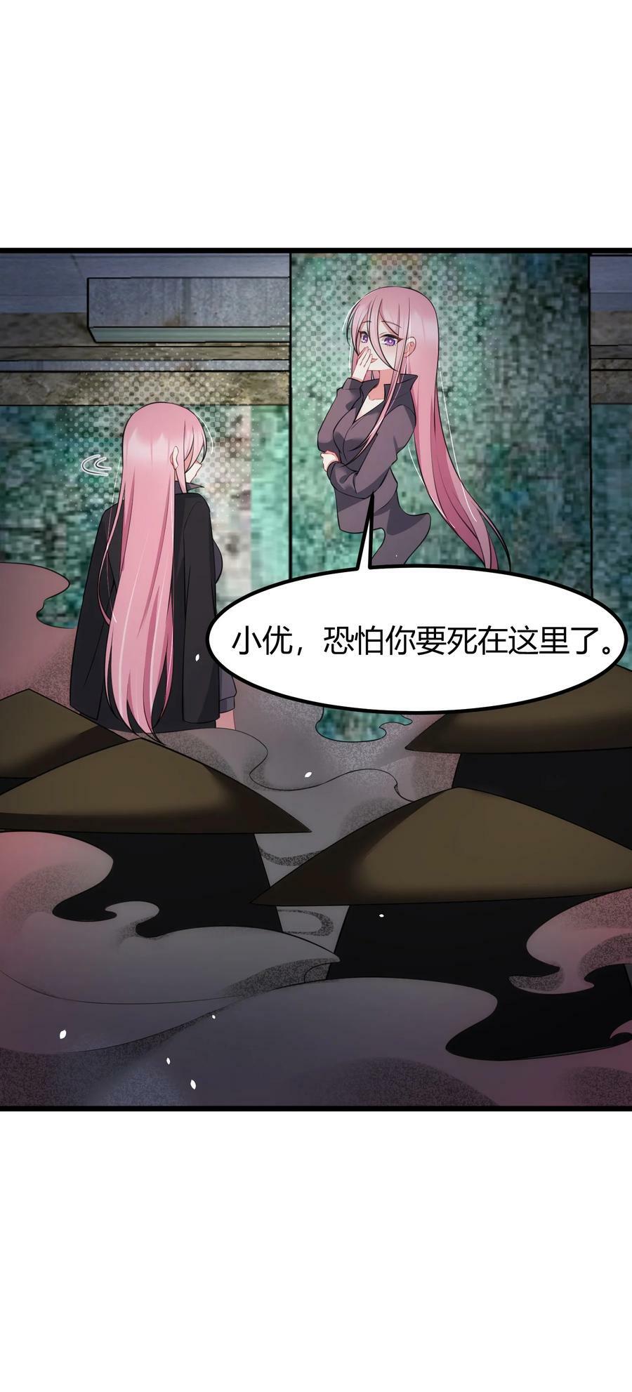 132 落……雨23