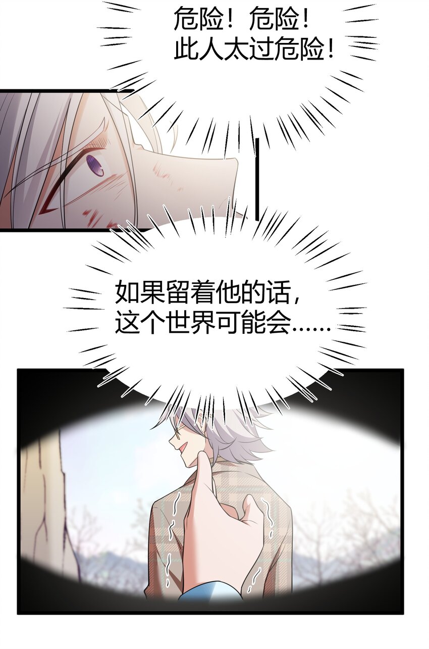 108 枷……锁10