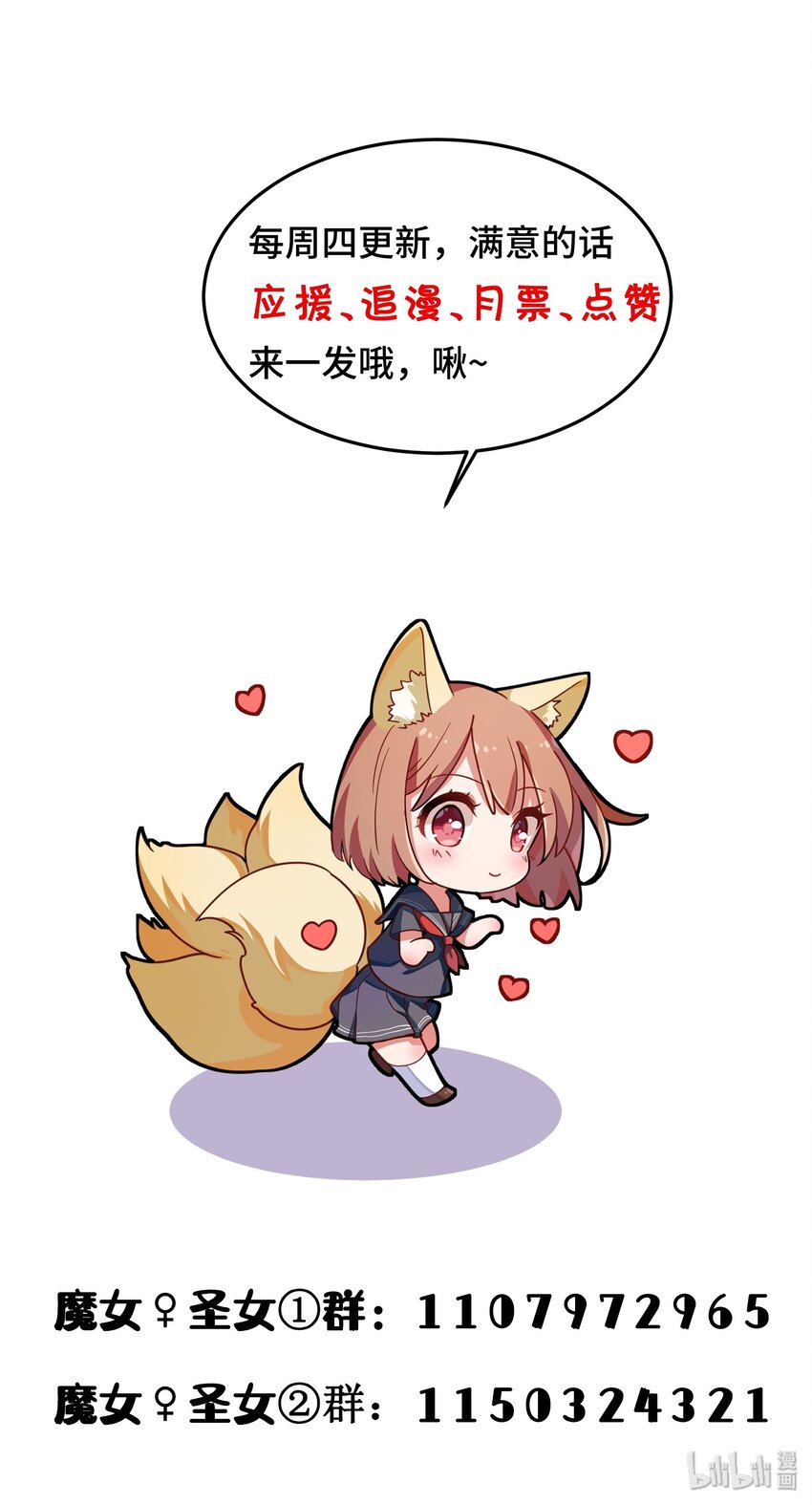 011 第十一话64