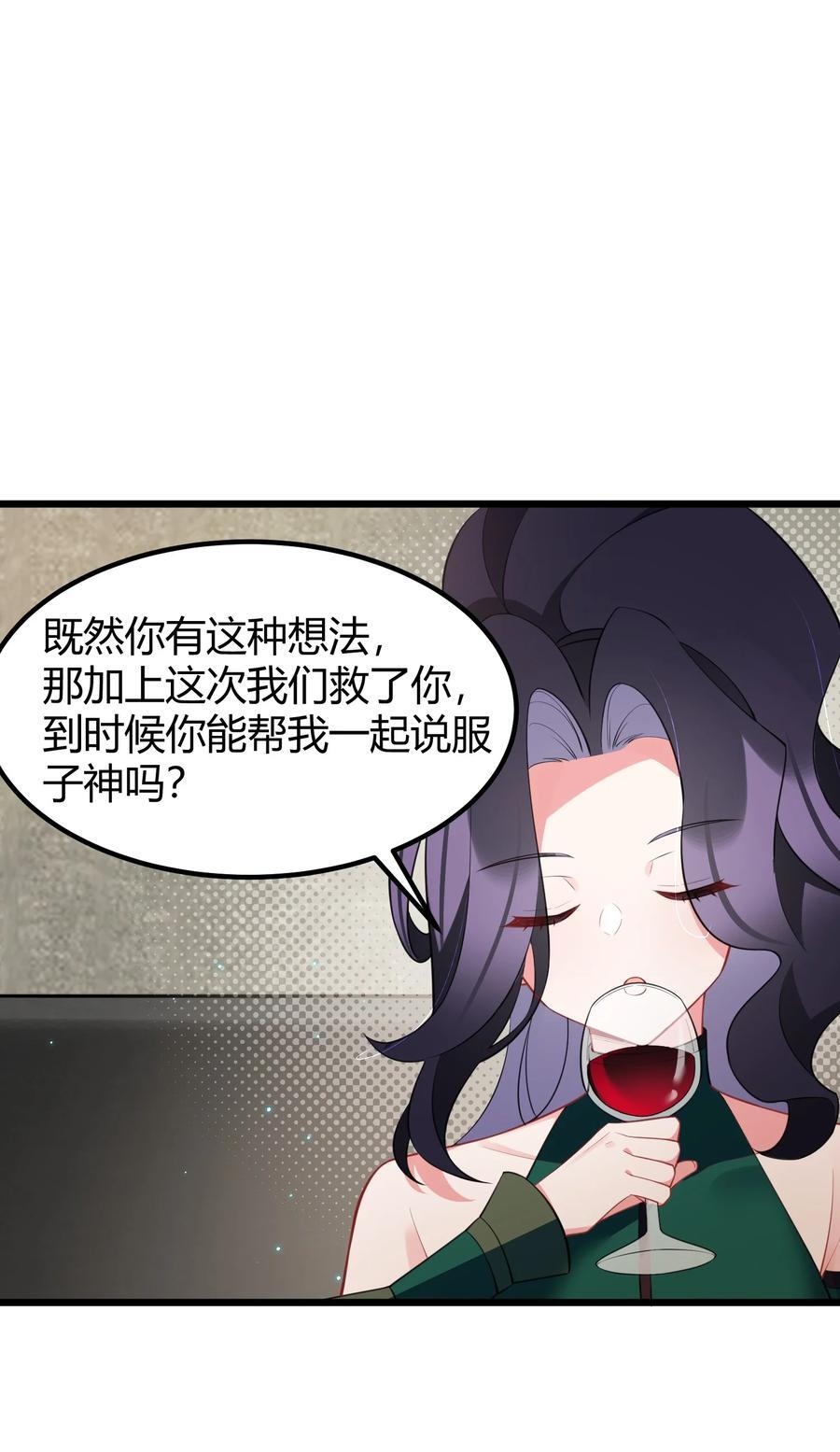 133 VS……元婴25
