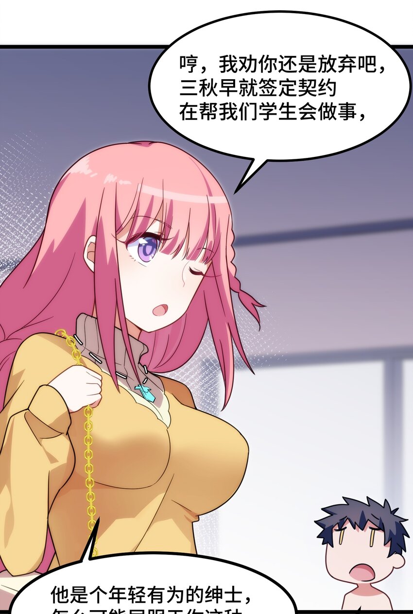 020 第二十话10