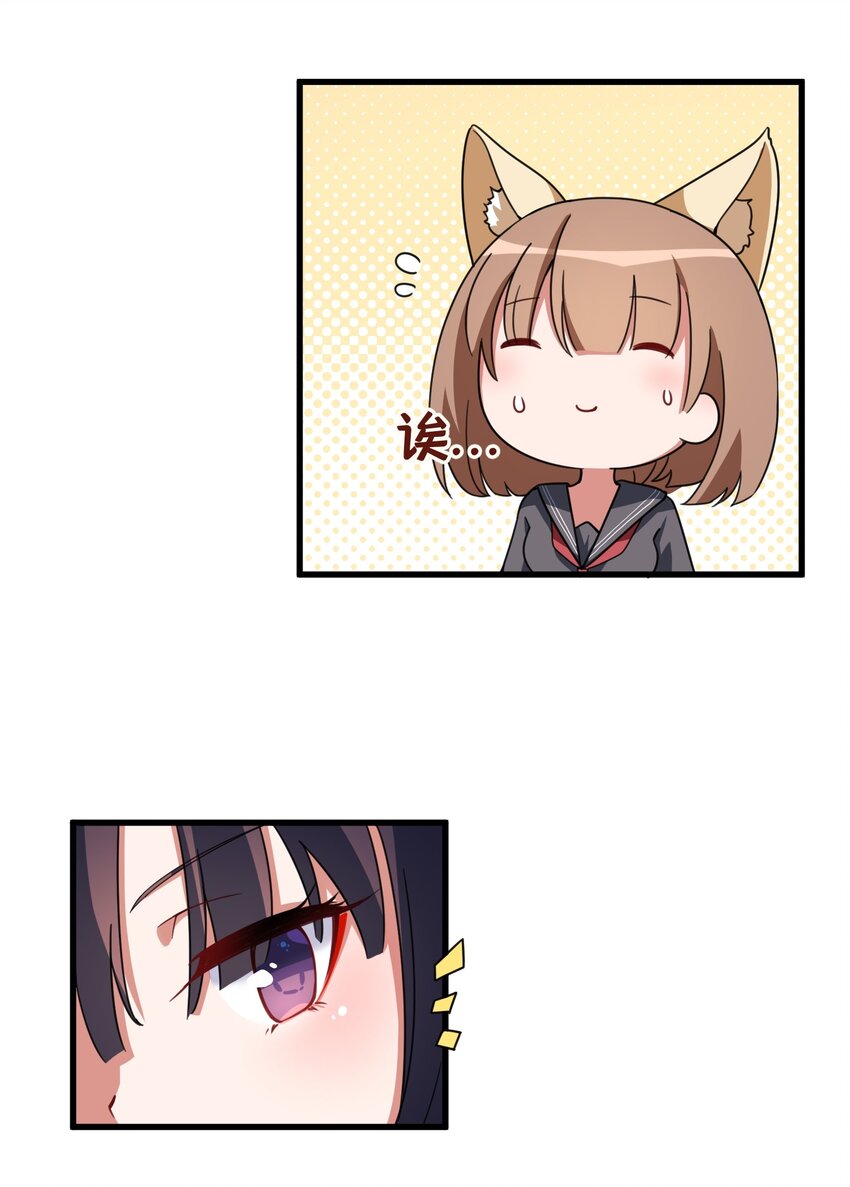 012 第十二话6