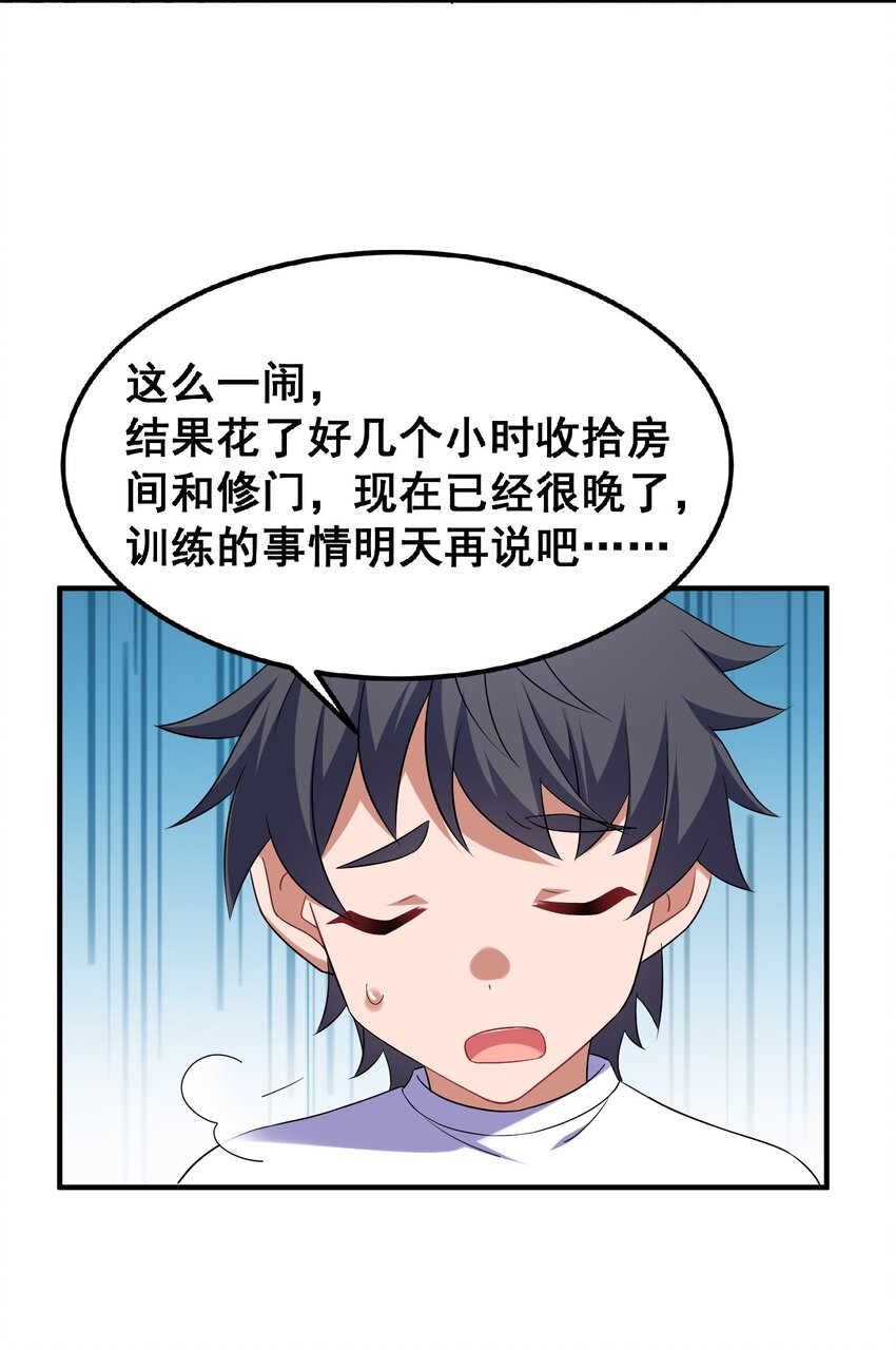67 人工……呼吸52