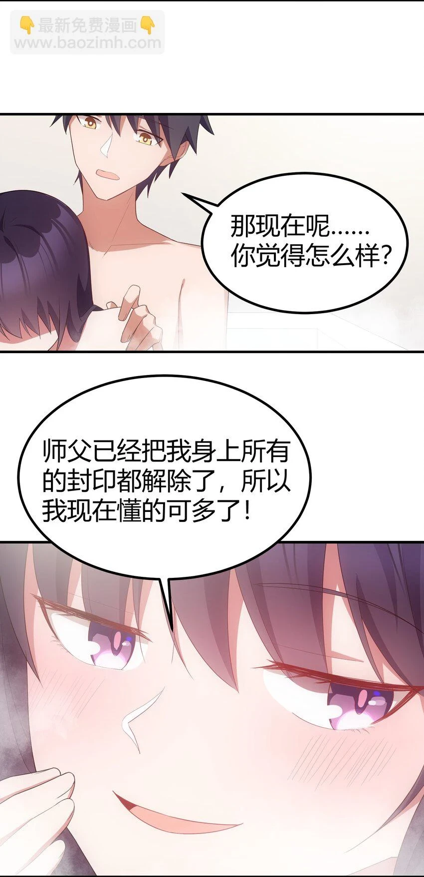 115 似曾……相识28