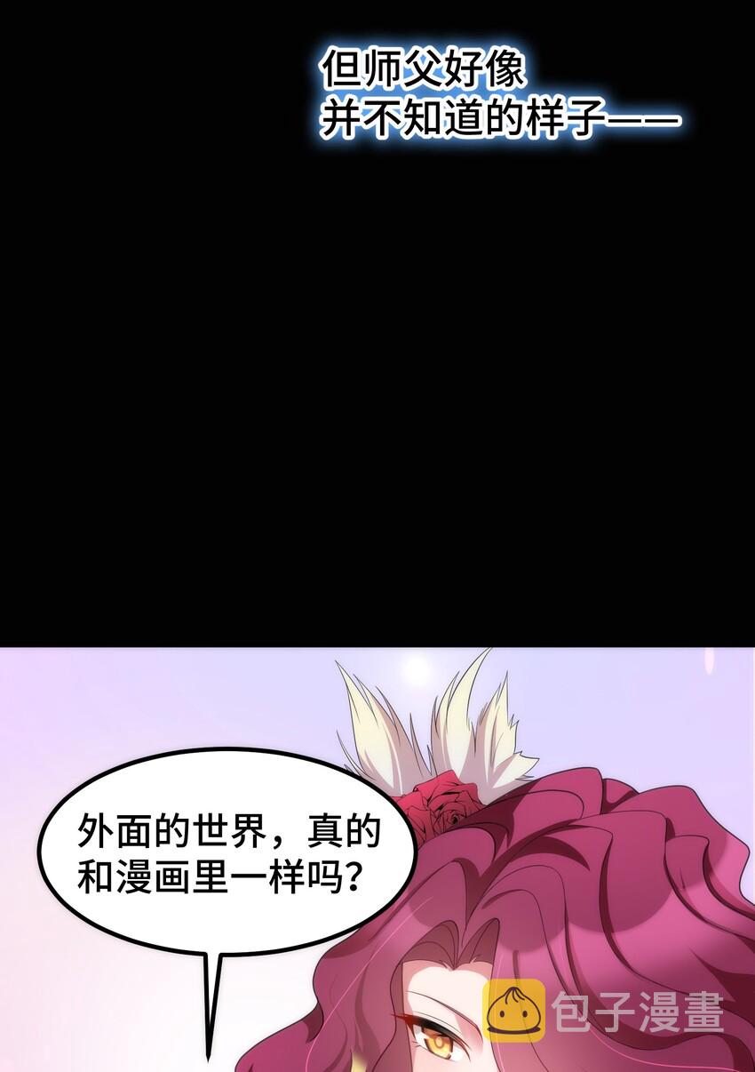 042 第四十二话46