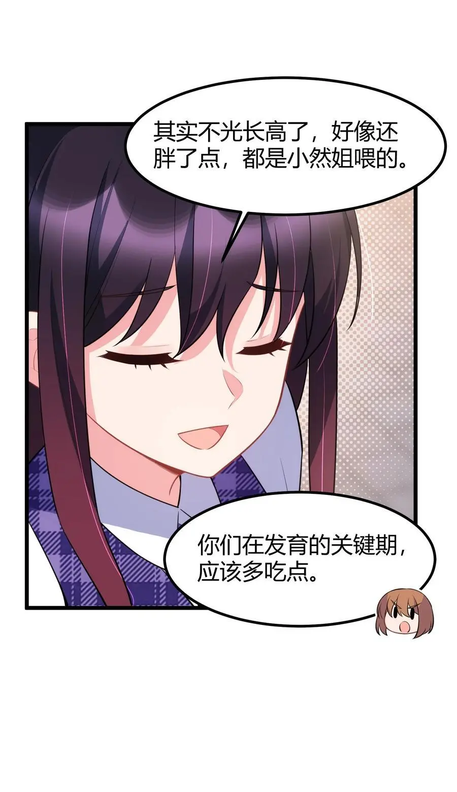 154 相……遇52