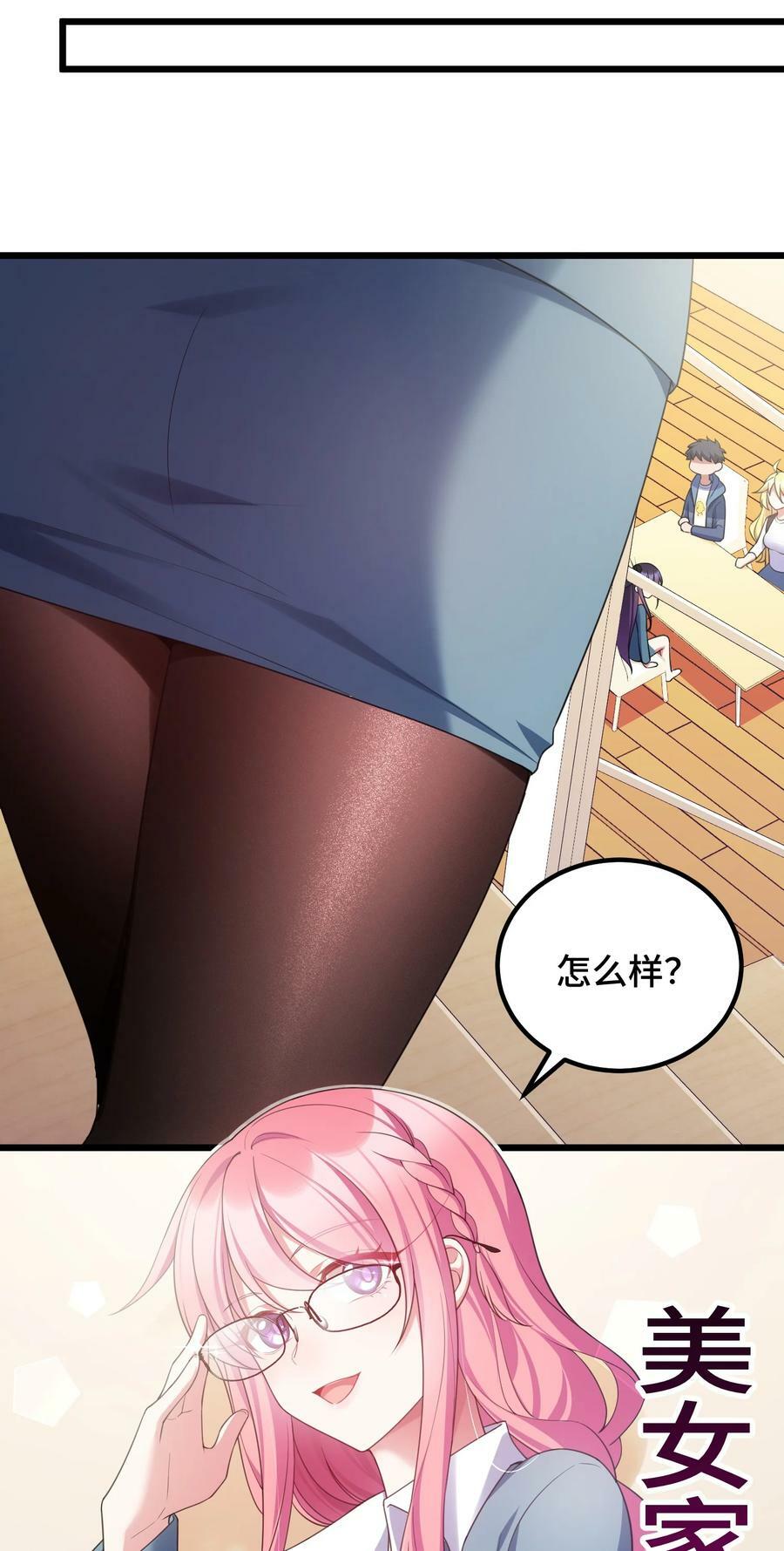 119 蔓……延35