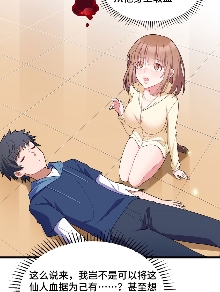 047 第四十七话9