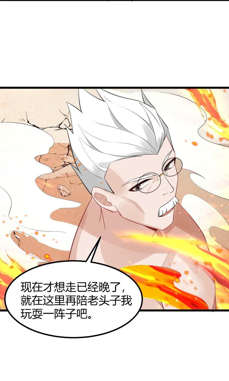 131 计……谋34