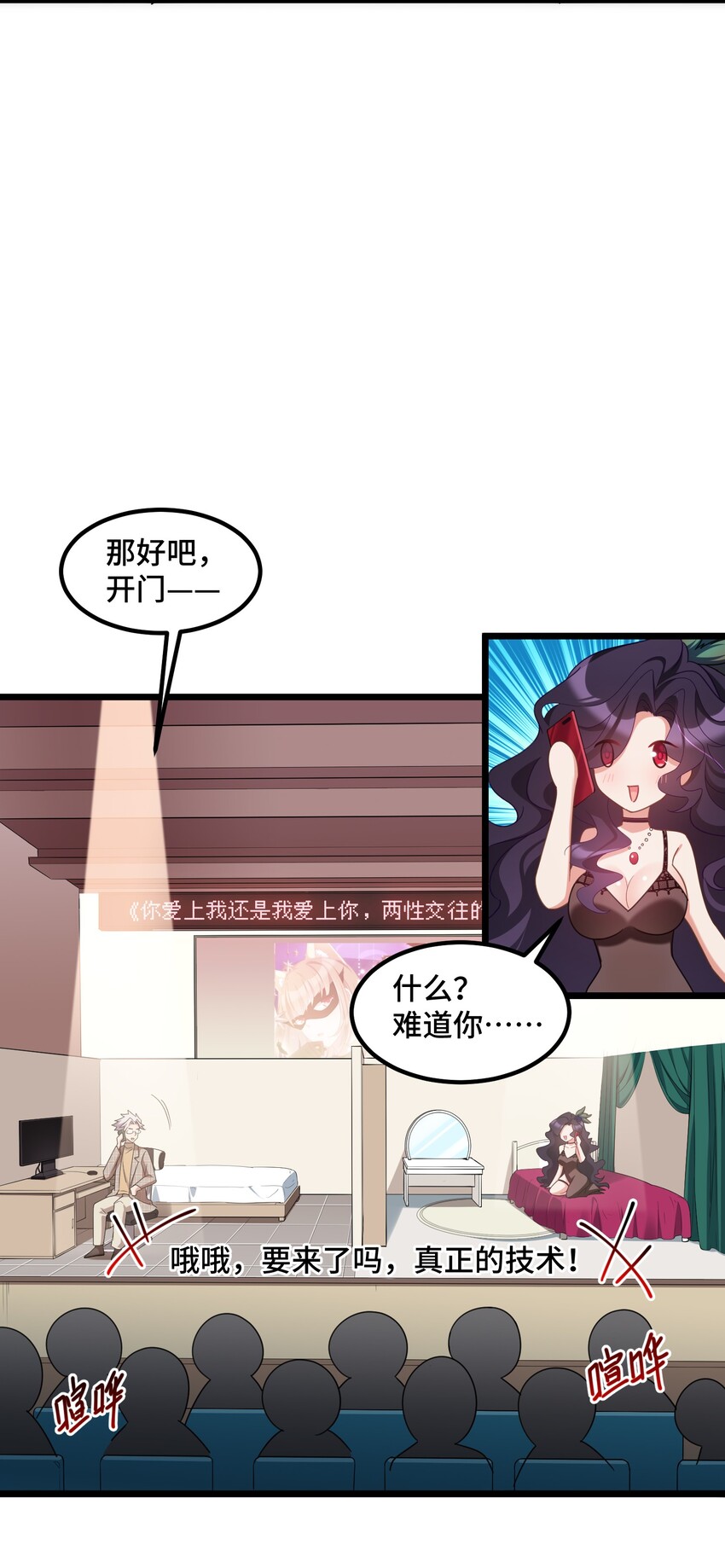 036 第三十六话7