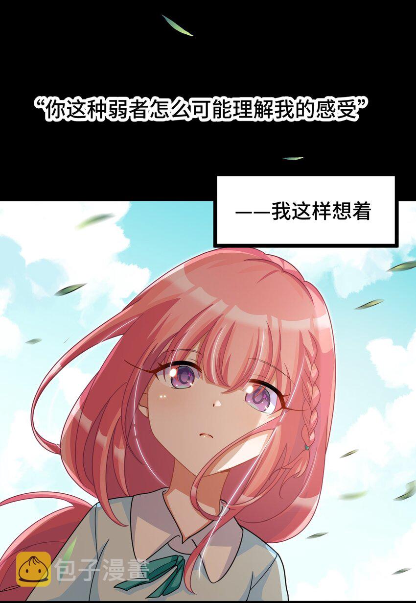 026 第二十六话7