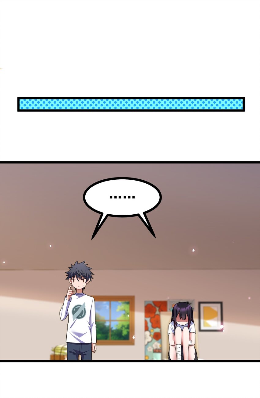 71 攻……略30