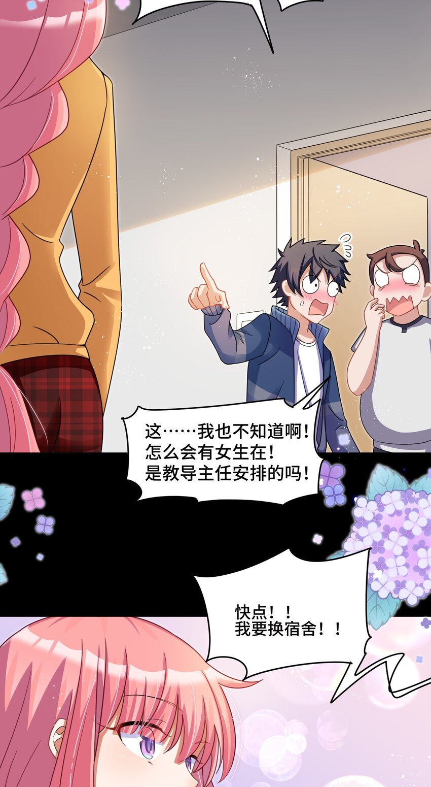 026 第二十六话29