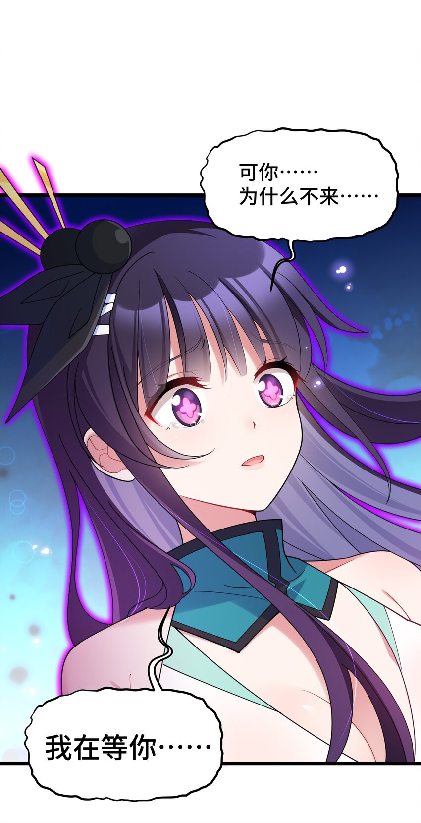 045 第四十五话33