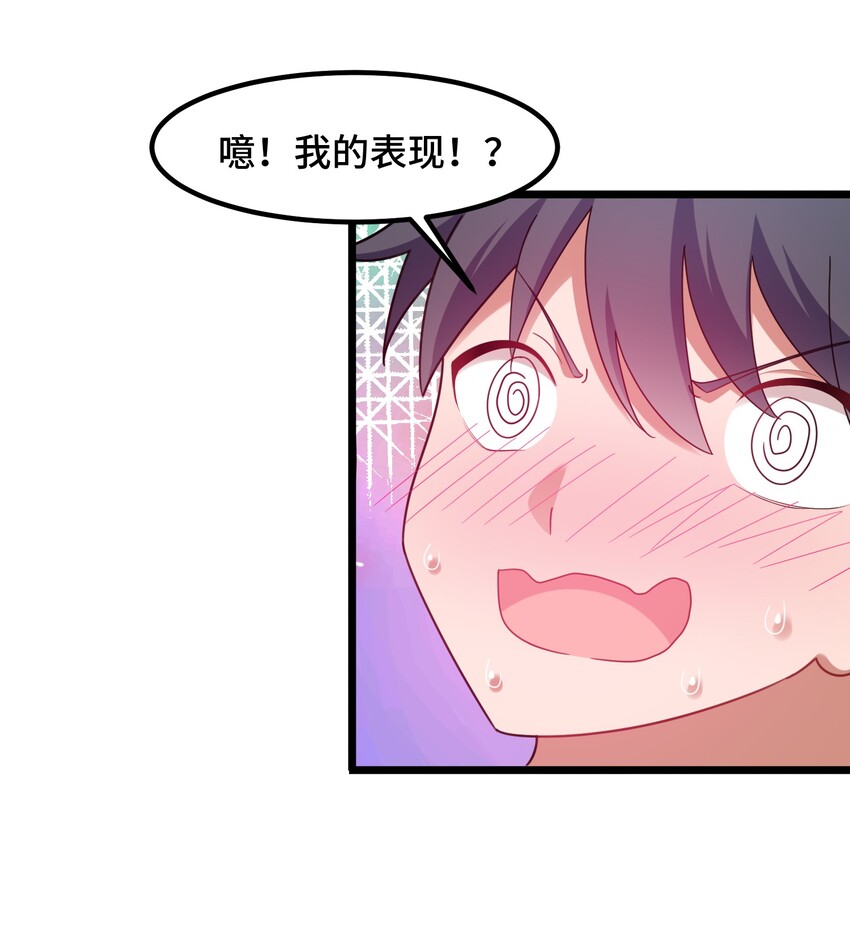 038 第三十八话25