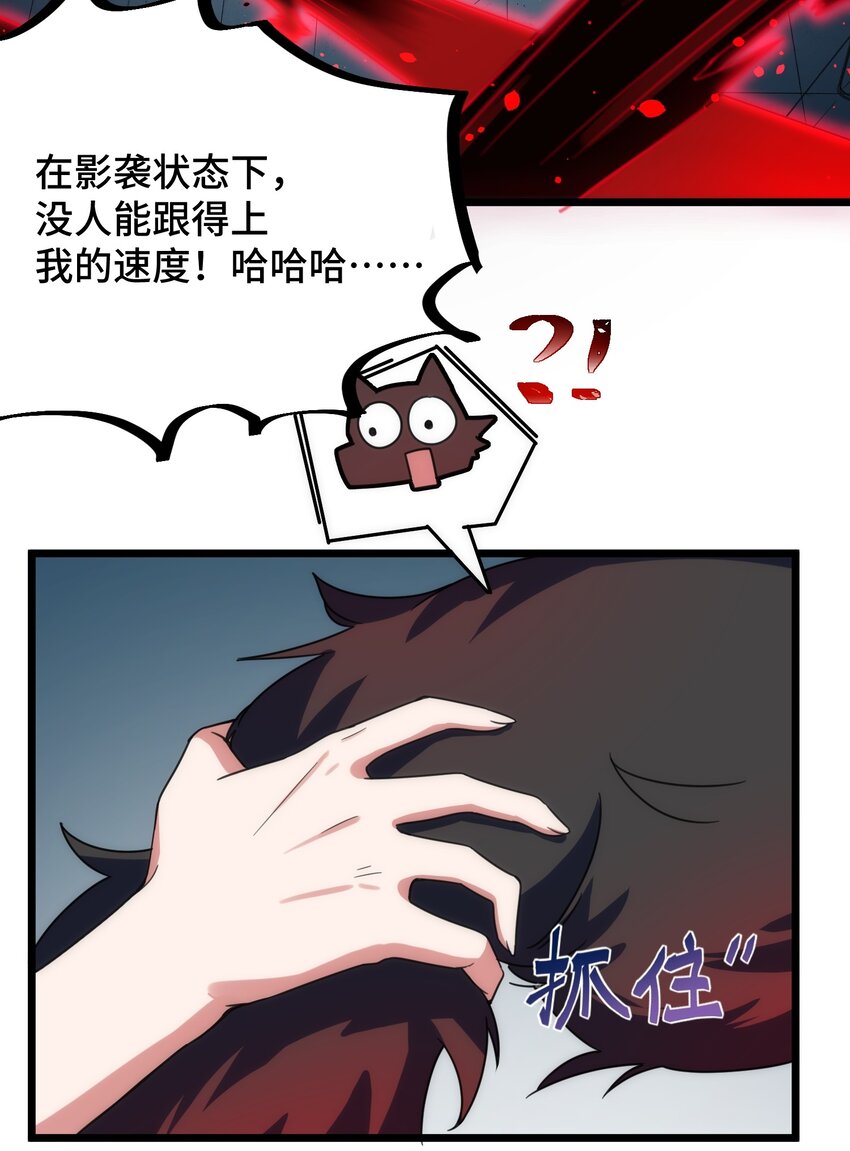 013 第十三话9