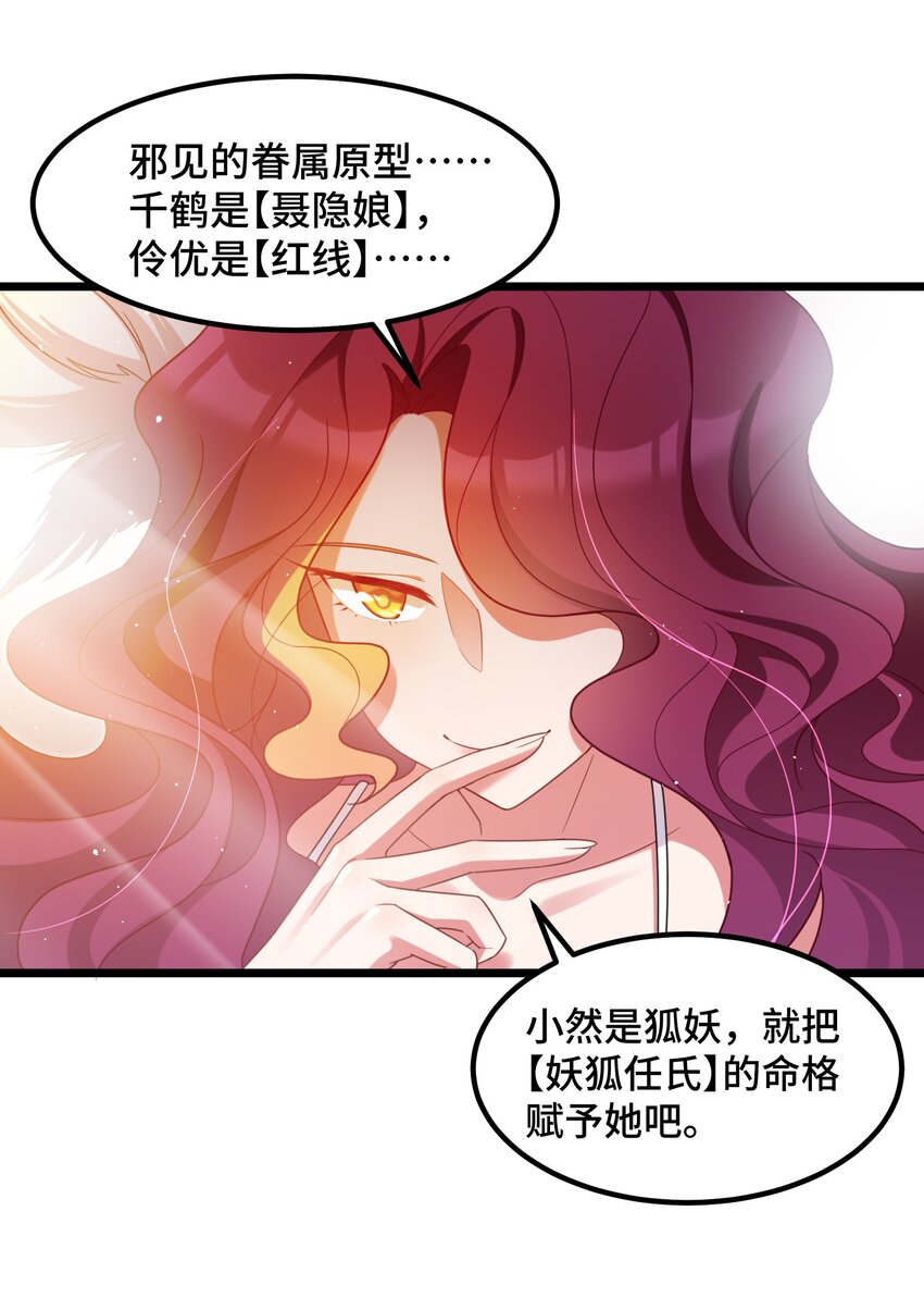 033 第三十三话41