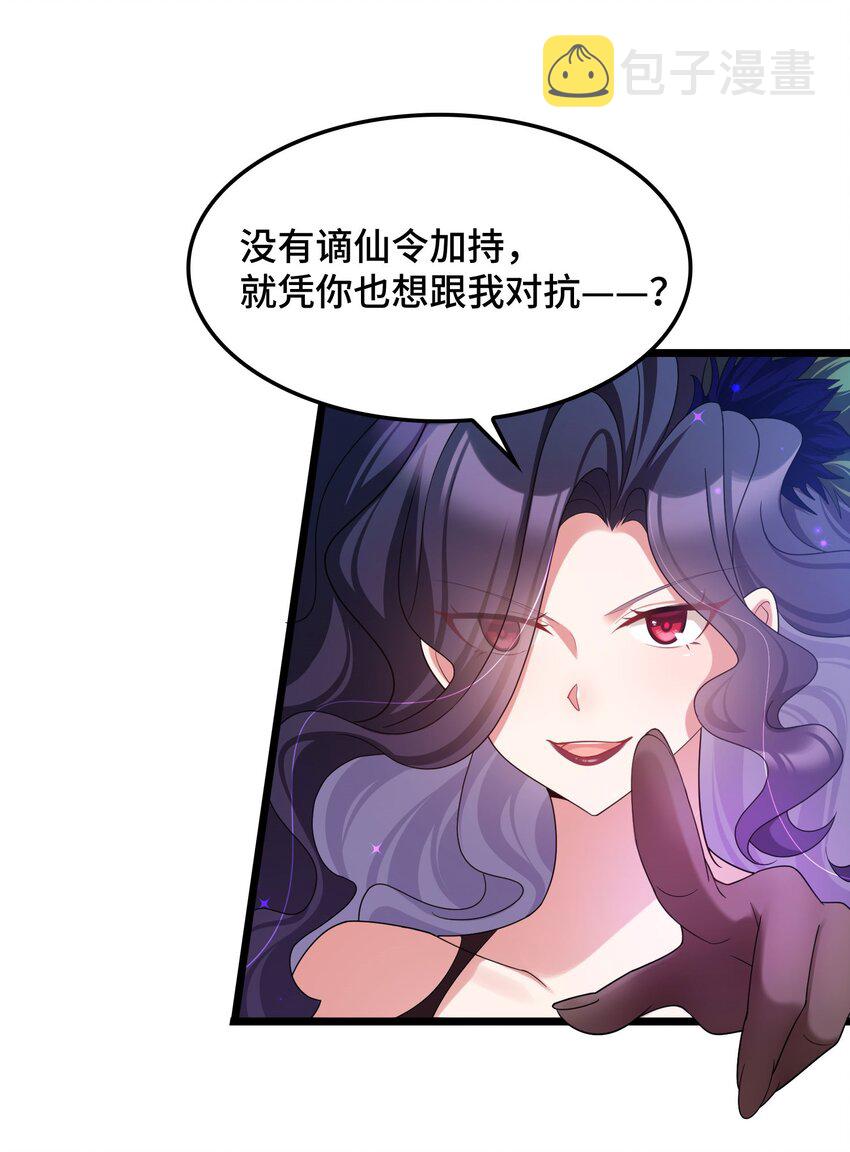 047 第四十七话16