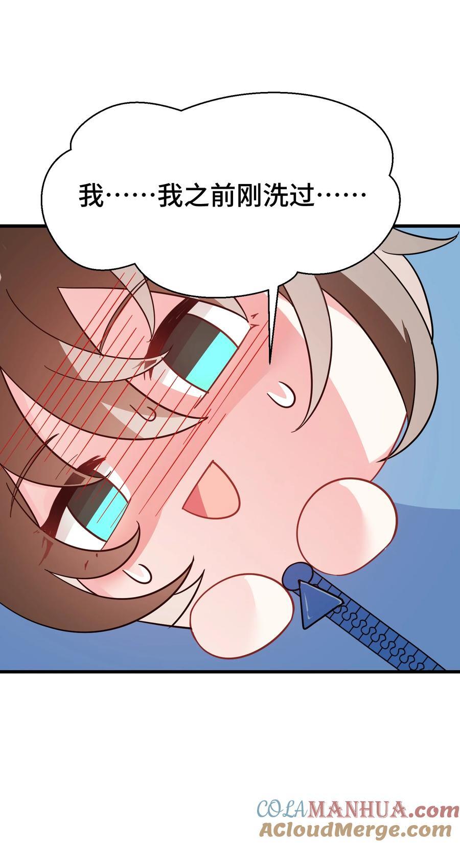 142 书艺……圣人33