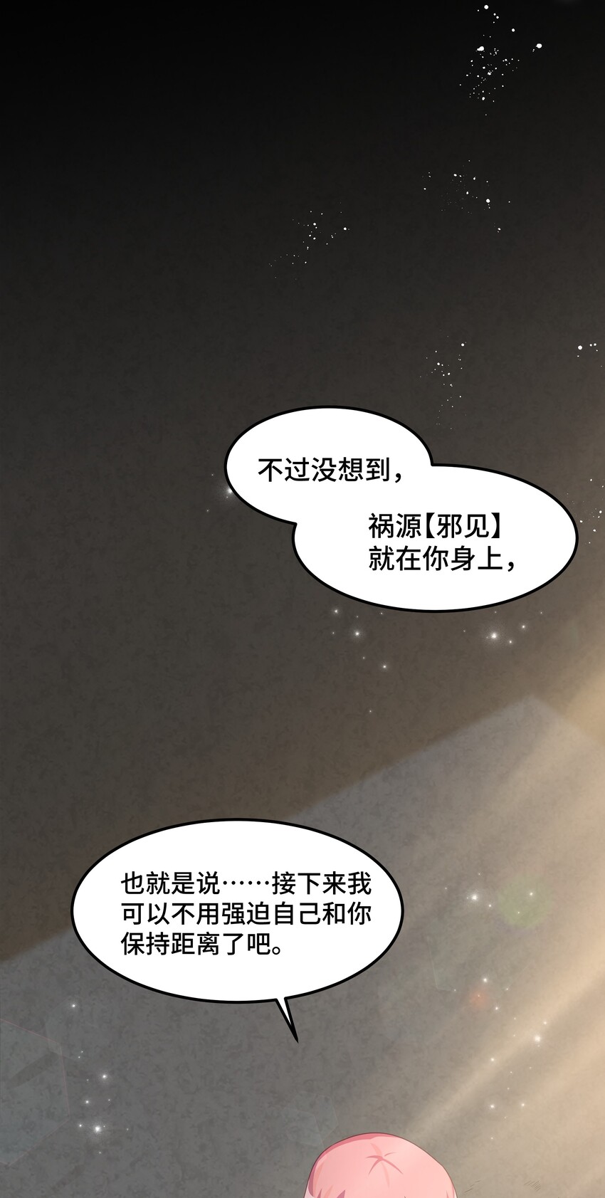026 第二十六话36