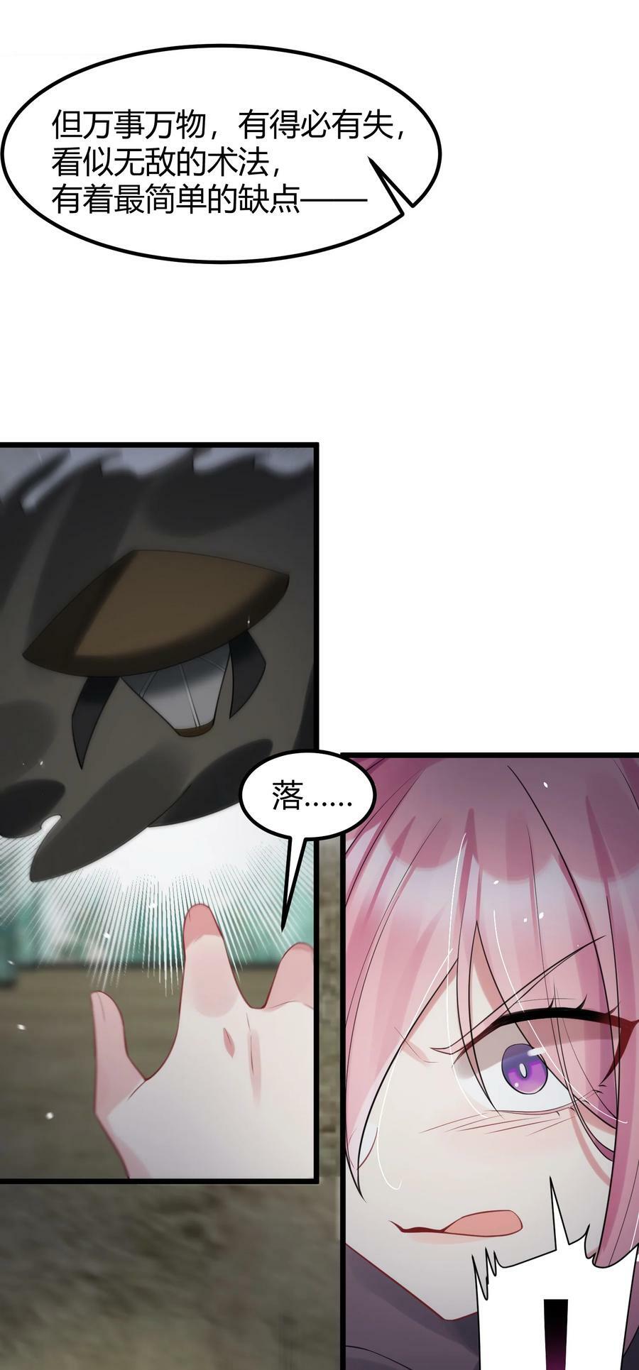 132 落……雨31