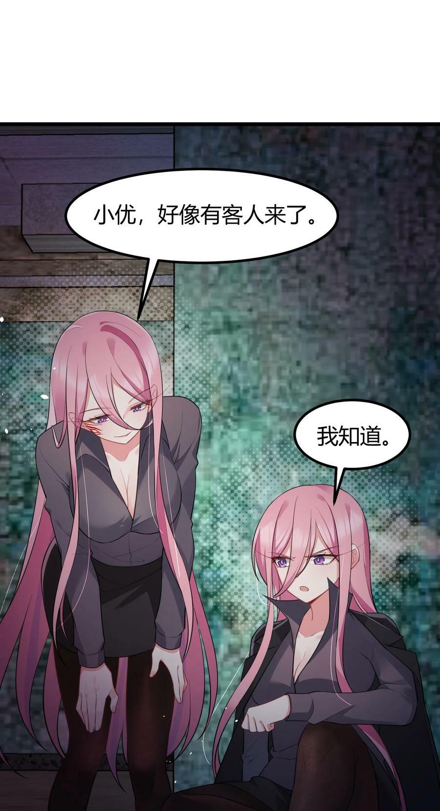 131 计……谋44