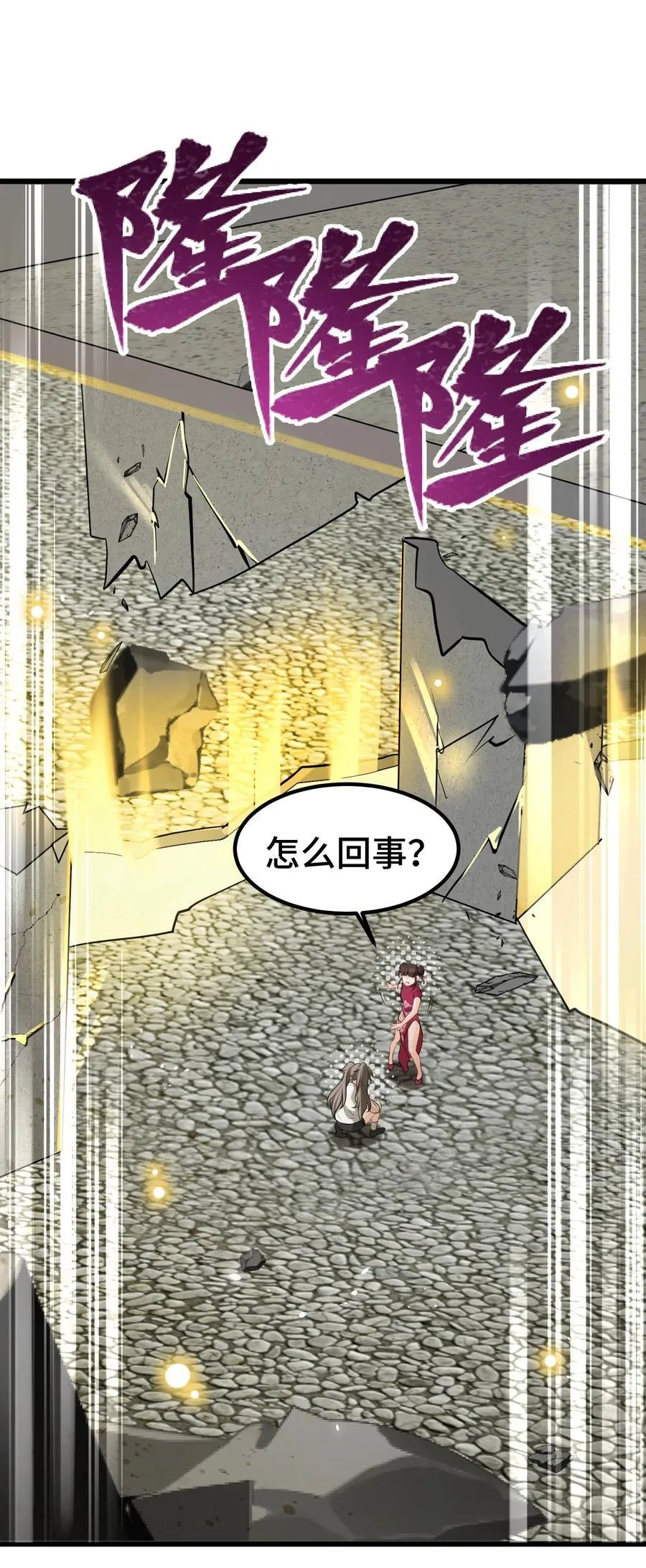 169 复……现44