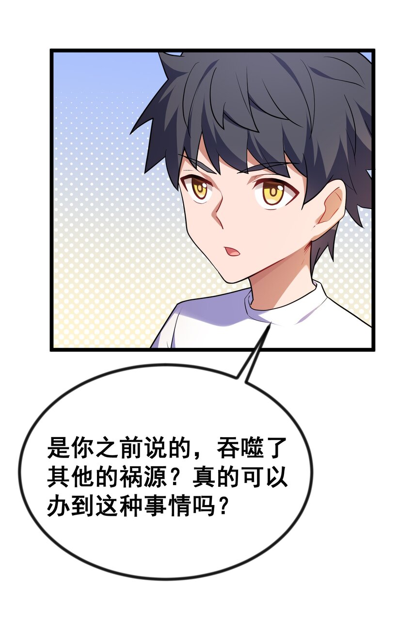 69 往……事40