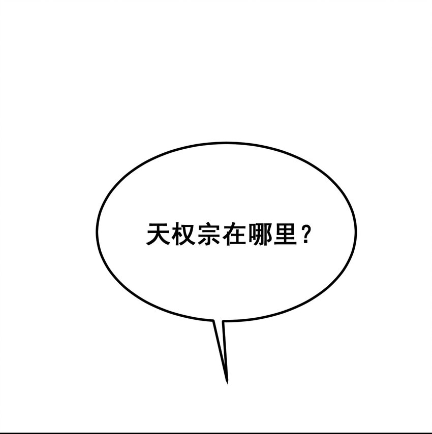 63 启……程60