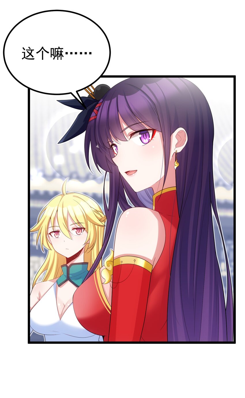 98 魅惑……之术9