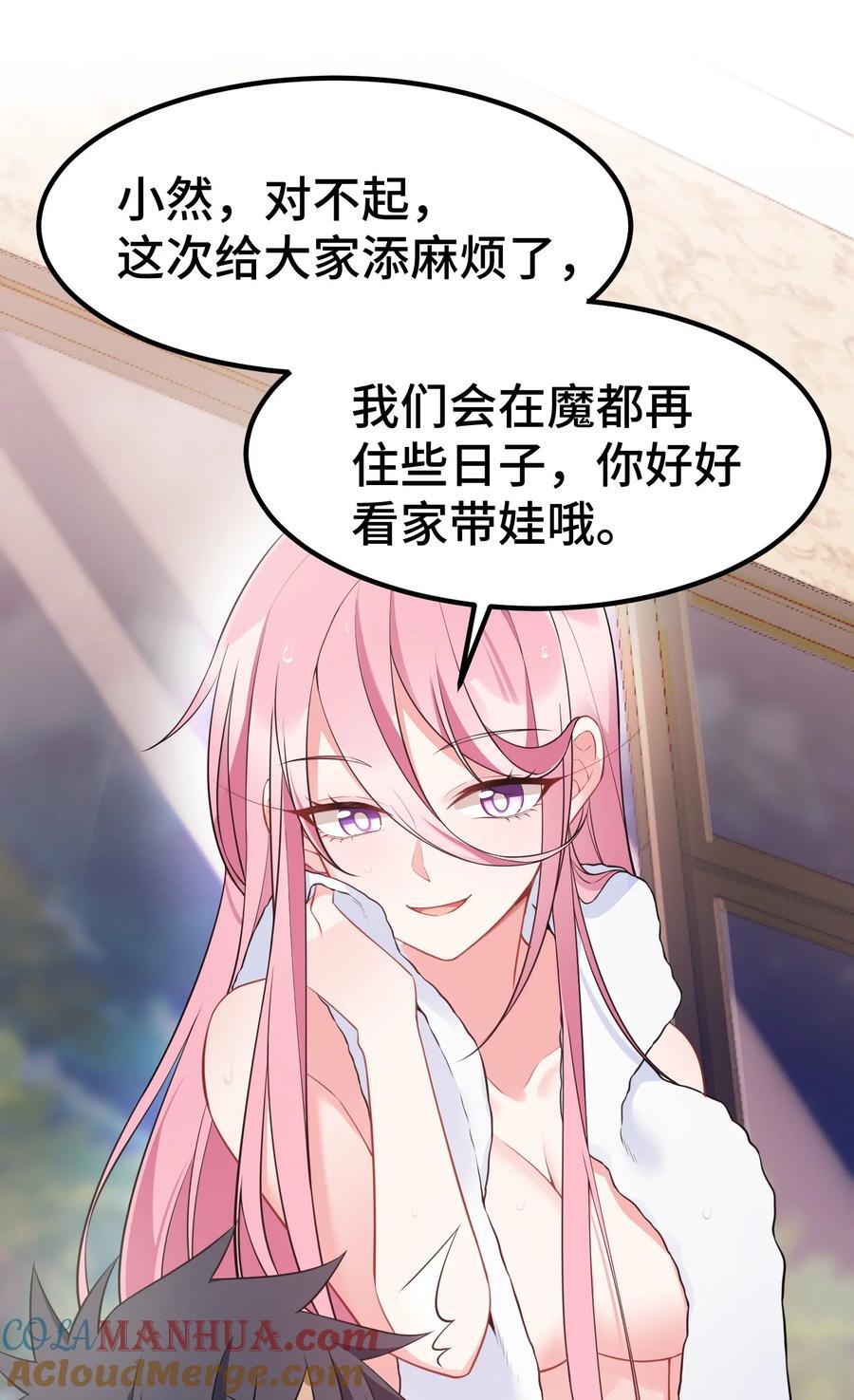 139 休……憩57