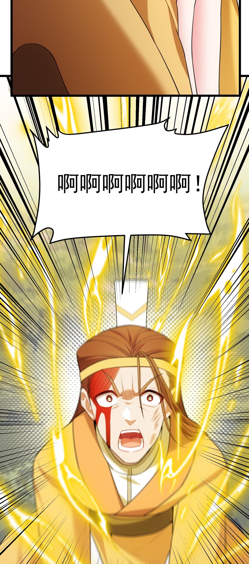 103 祸源……绮语10