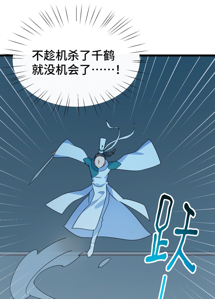 017 第十七话15