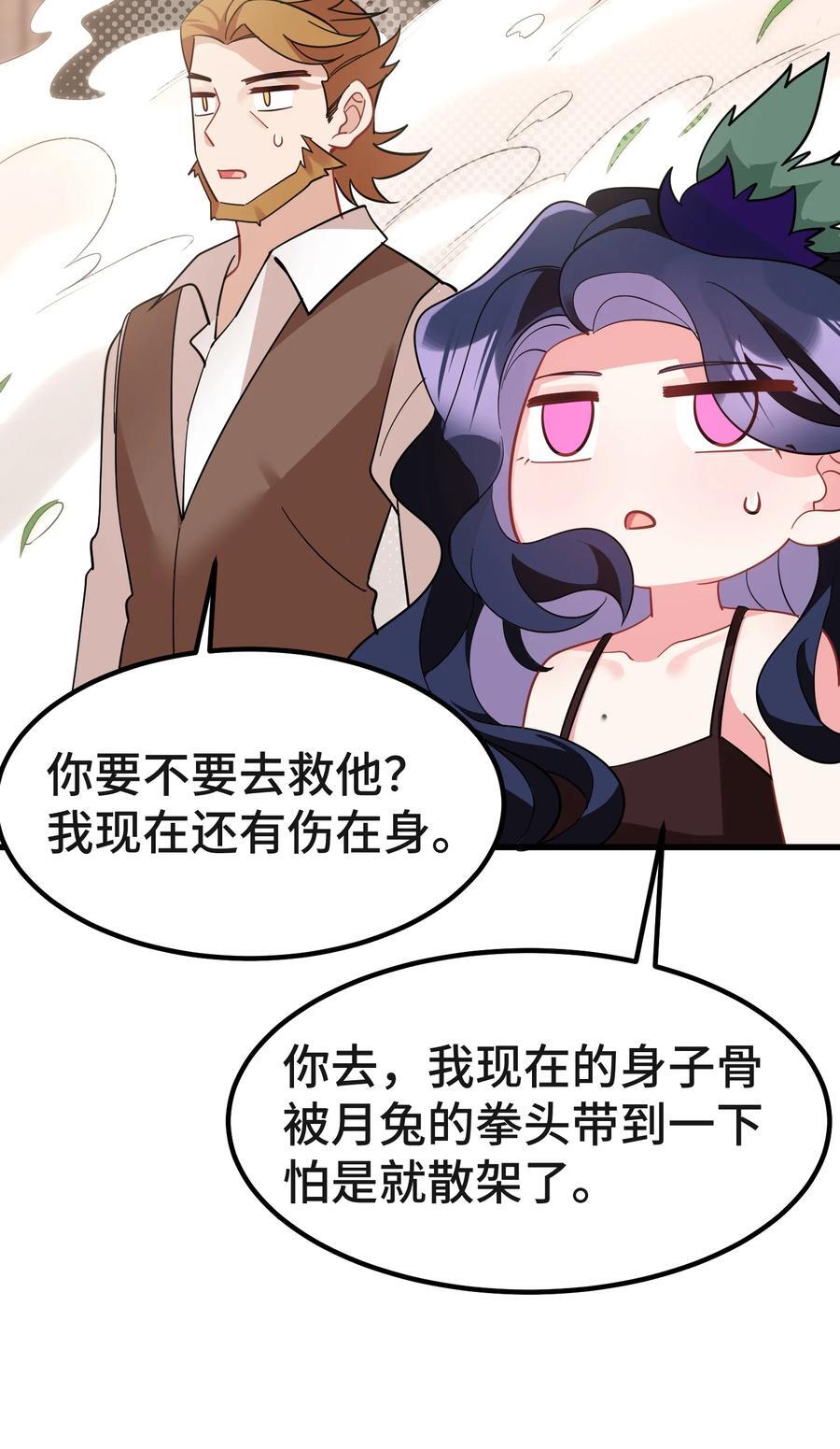 142 书艺……圣人49