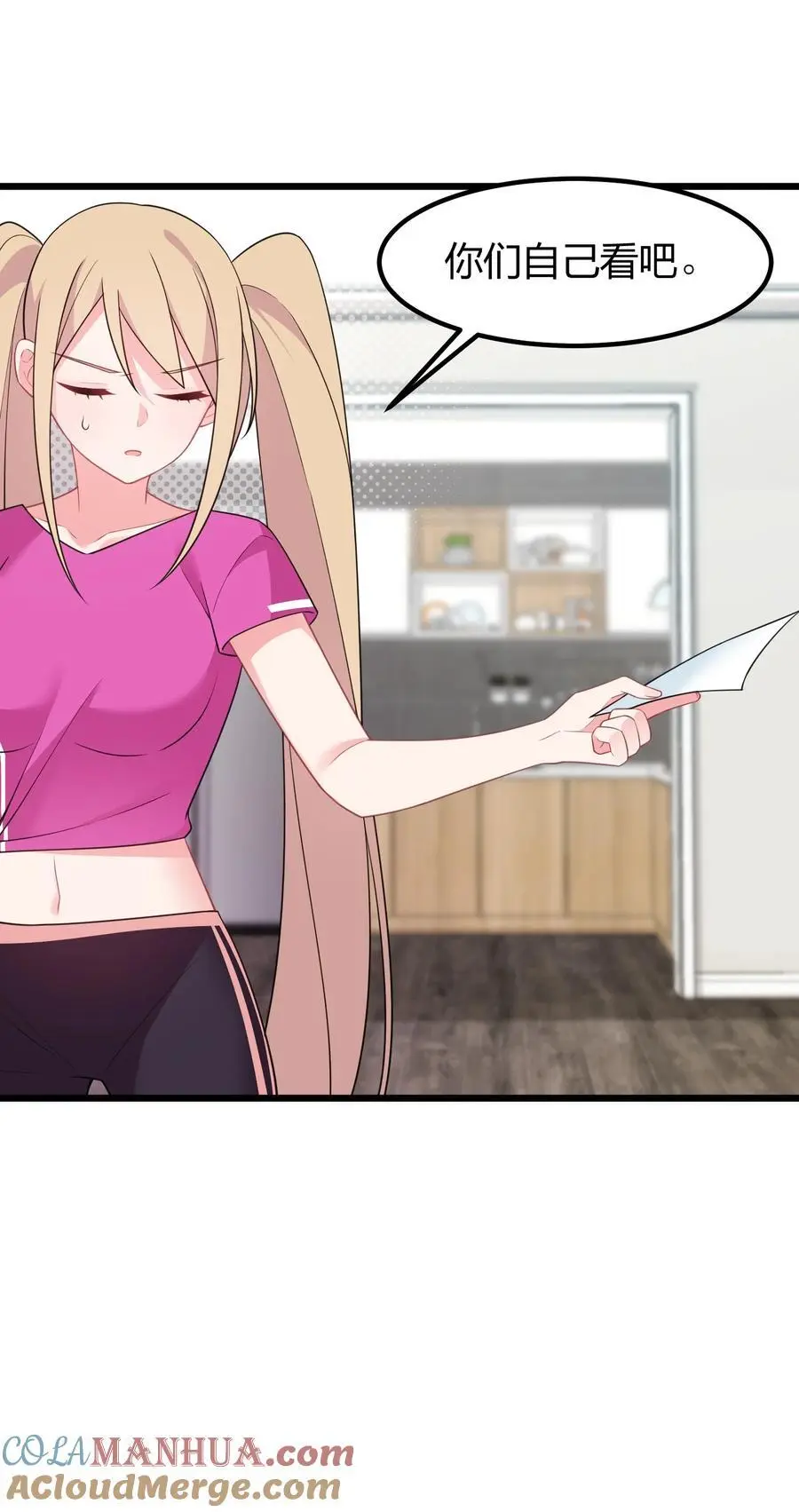 146 私……奔24
